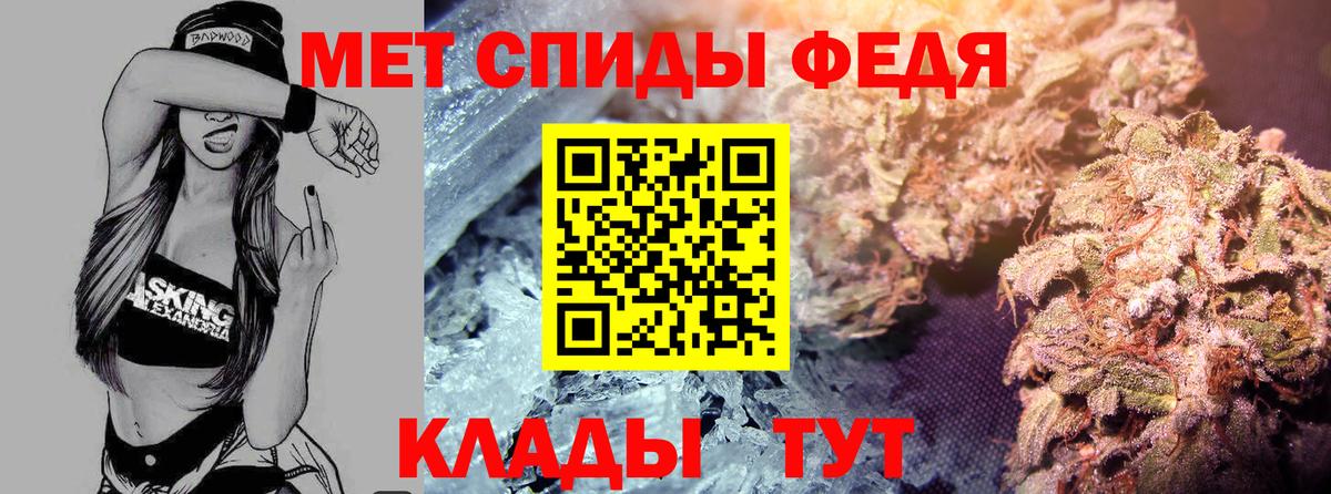 АМФЕТАМИН Розовый Куйбышев