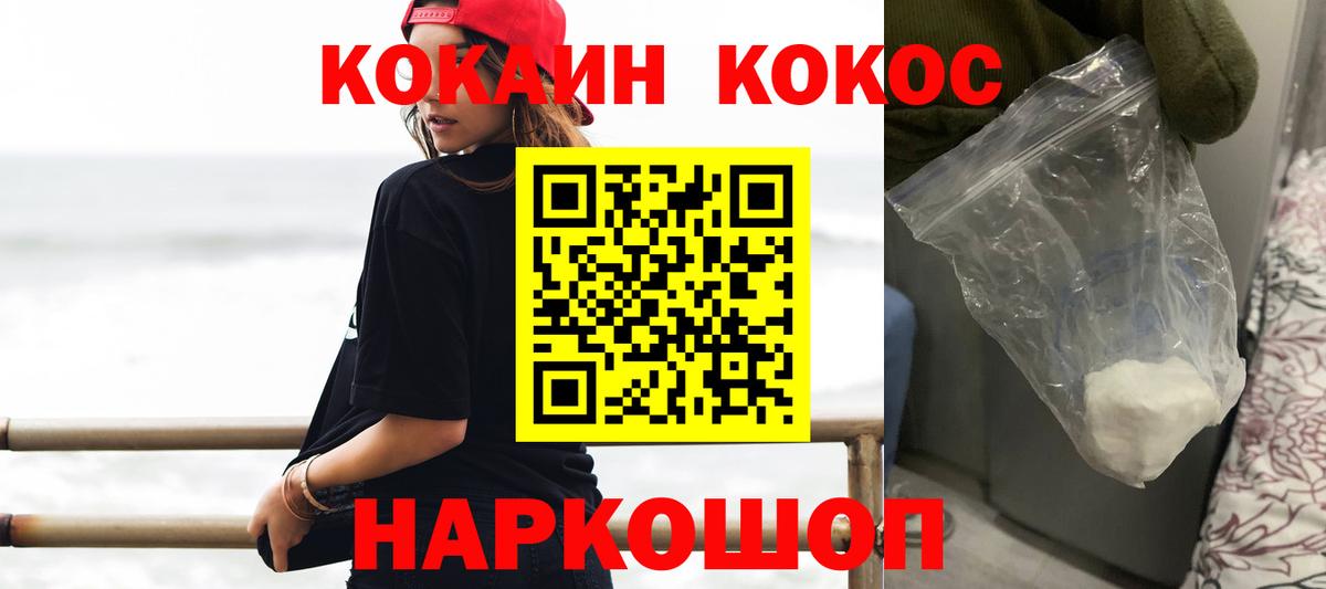 МДМА  Куйбышев  Вход с VPN  Гашиш  Бошки Шишки  Меф МЯУ МЯУ кристаллы  КОКАИН 