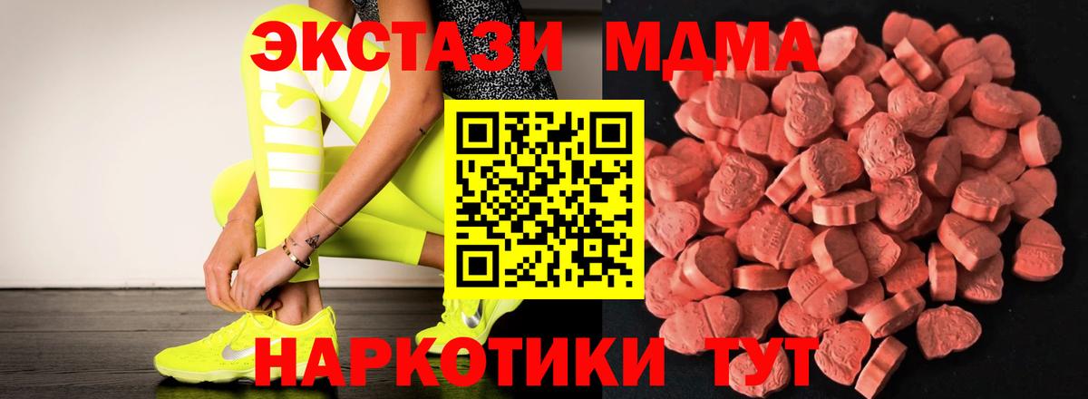 Ecstasy диски Куйбышев