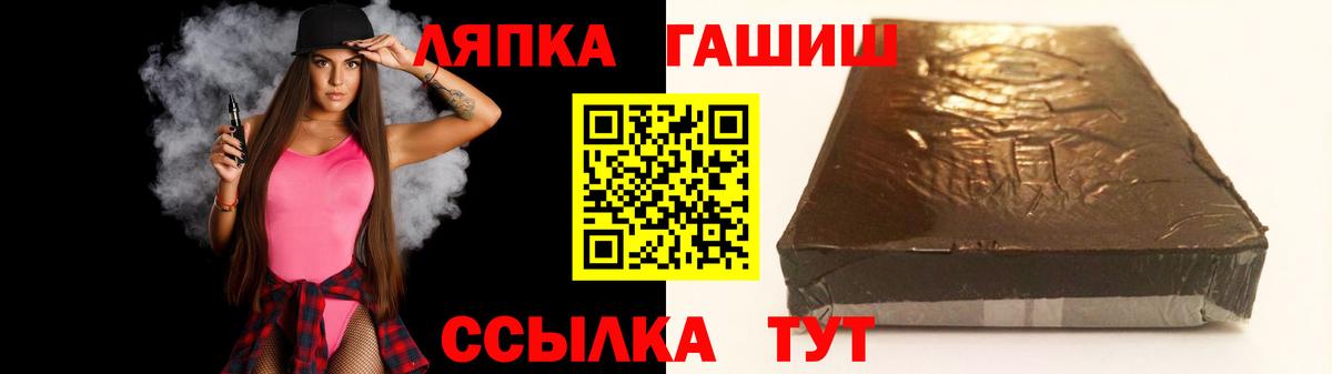ГАШ индика сатива  Вход с VPN  ГАШ  ГАШИШ индика сатива  Куйбышев 