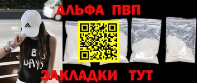 амфетамин Камышлов