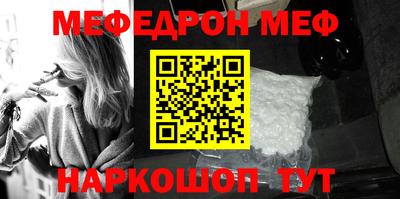 амфетамин Камышлов