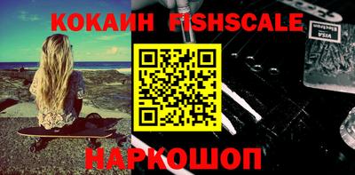 не бодяженный Кандалакша