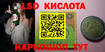 амфетамин Камышлов