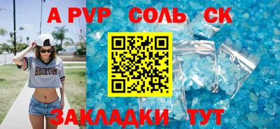 амфетамин Камышлов