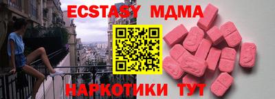 амфетамин Камышлов