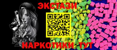 амфетамин Камышлов
