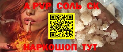 не бодяженный Кандалакша