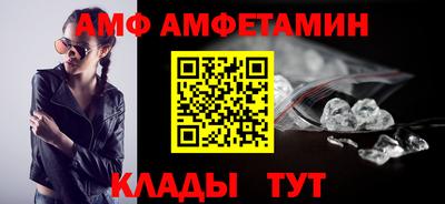 амфетамин Камышлов