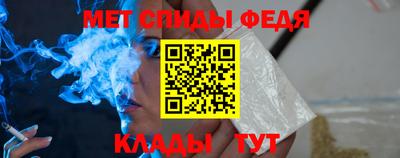 амфетамин Камышлов