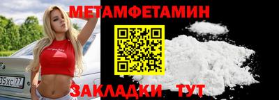 амфетамин Камышлов