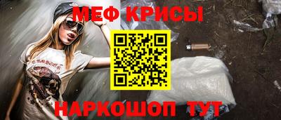 амфетамин Камышлов