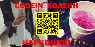 амфетамин Камышлов