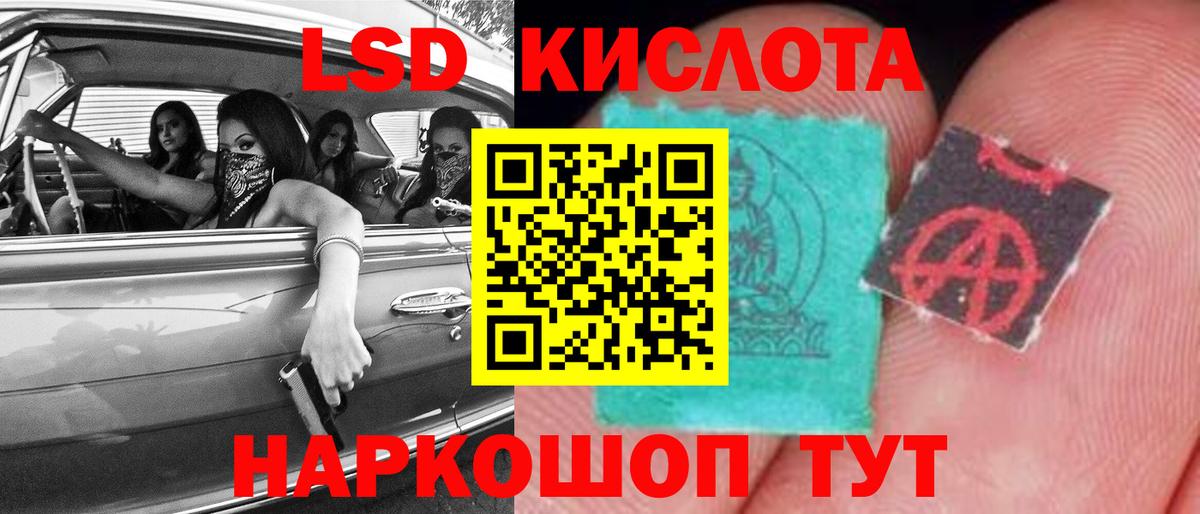 Куйбышев  Лсд 25 экстази кислота  OMG ТОР  Вход с VPN 