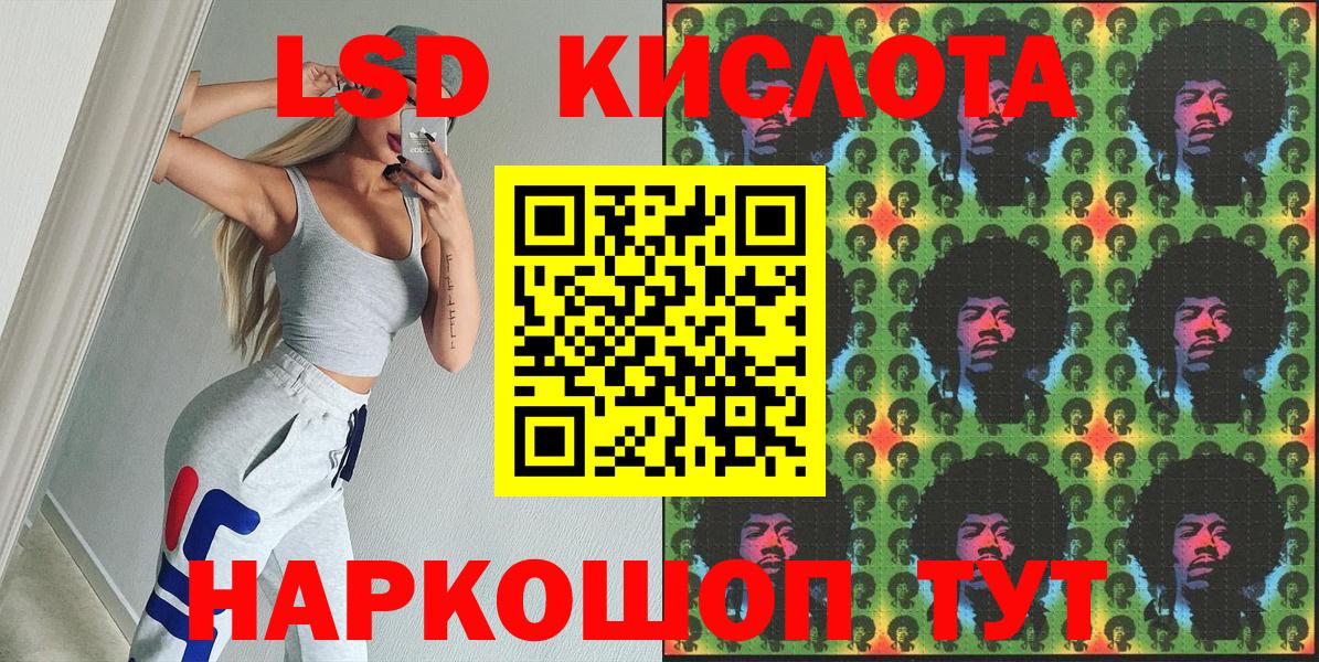 Наркотические марки 1,8мг Куйбышев
