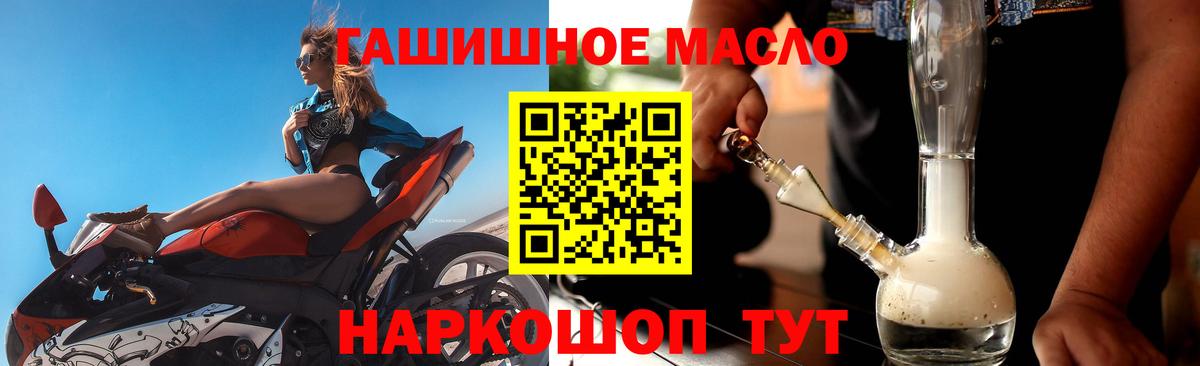 ТГК вейп Куйбышев